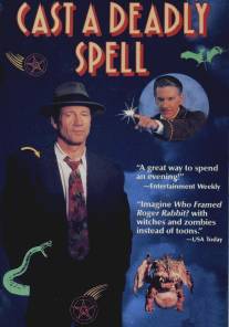 Бросив смертельный взгляд/Cast a Deadly Spell (1991)