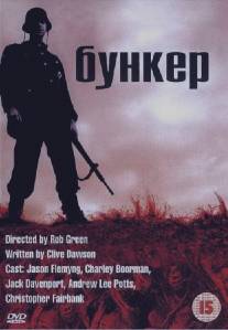 Бункер/Bunker, The (2001)