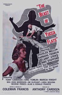 Чудовище из долины Юкка/Beast of Yucca Flats, The (1961)