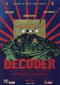Декодер/Decoder (1984)