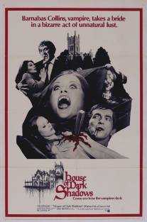 Дом темных теней/House of Dark Shadows (1970)