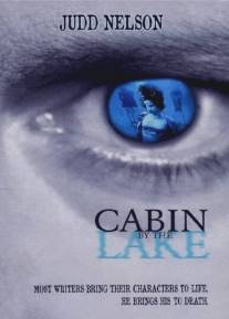 Домик у озера/Cabin by the Lake (1999)