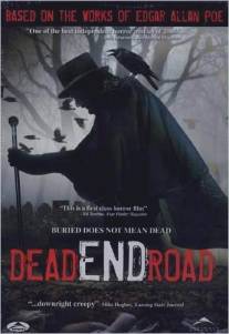 Дорога в один конец/Dead End Road (2004)