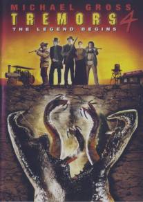 Дрожь земли 4: Легенда начинается/Tremors 4: The Legend Begins (2004)