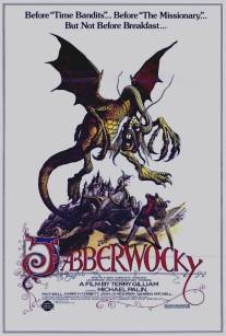 Джабервоки/Jabberwocky (1977)