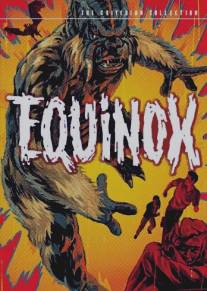 Эквинокс/Equinox (1970)