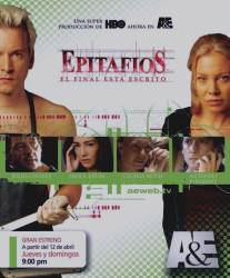 Эпитафии/Epitafios (2004)