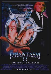 Фантазм 2/Phantasm II (1988)