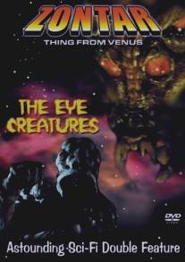 Глазастые существа/Eye Creatures, The (1965)