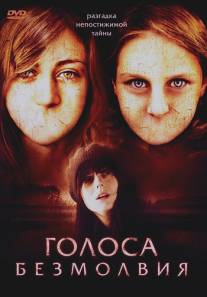 Голоса безмолвия/They Come Back (2007)