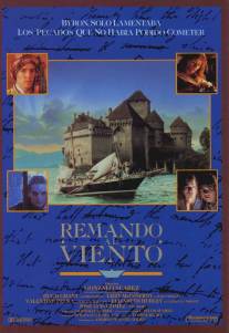 Грести по ветру/Remando al viento (1988)