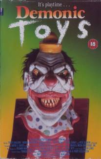 Игрушки демона/Demonic Toys (1992)