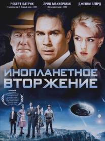 Инопланетное вторжение/Alien Trespass (2009)