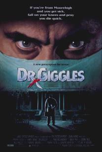 Хихикающий доктор/Dr. Giggles (1992)