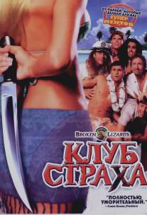 Клуб страха/Club Dread (2004)