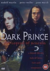 Князь Дракула/Dark Prince: The True Story of Dracula (2000)