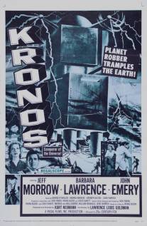 Кронос/Kronos (1957)