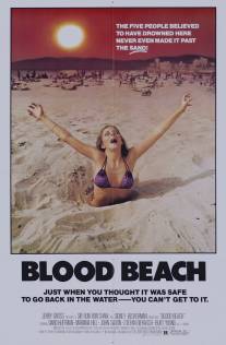 Кровавый пляж/Blood Beach (1980)