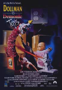 Кукольник против демонических игрушек/Dollman vs. Demonic Toys (1993)