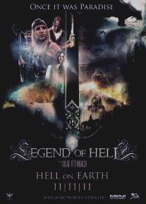 Легенда ада/Legend of Hell (2012)