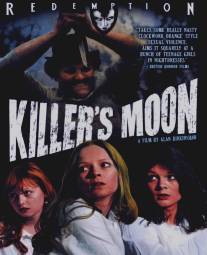 Лунные убийцы/Killer's Moon (1978)