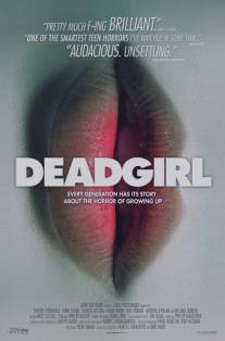 Мертвячка/Deadgirl (2008)