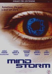 Мозговая атака/Mindstorm (2001)