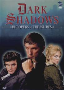 Мрачные тени/Dark Shadows (1966)