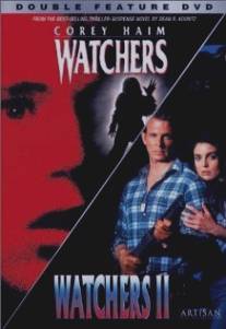 Наблюдатели 2/Watchers II (1990)