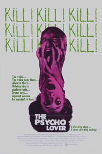 Нежное прикосновение/Psycho Lover, The (1970)