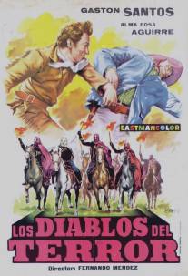 Ночные всадники/Los diablos del terror (1959)