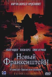 Новый Франкенштейн/Frankenstein (2004)