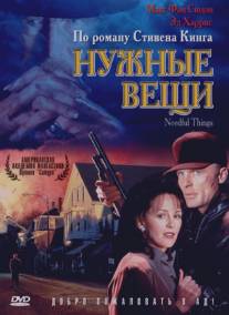 Нужные вещи/Needful Things (1993)