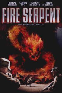 Огненный змей/Fire Serpent (2007)