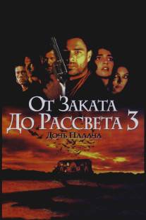 От заката до рассвета 3: Дочь палача/From Dusk Till Dawn 3: The Hangman's Daughter (1999)