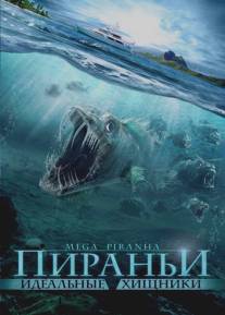 Пираньи: Идеальные хищники/Mega Piranha (2010)