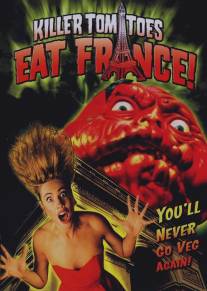 Помидоры-убийцы съедают Францию!/Killer Tomatoes Eat France! (1992)