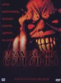 Помощник сатаны/Satan's Little Helper (2004)