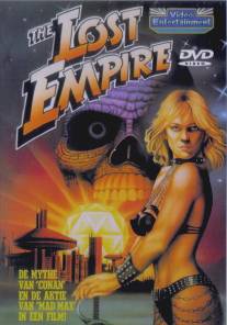 Потерянная империя/Lost Empire, The (1985)