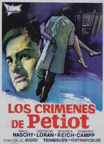 Преступления Петио/Los crimenes de Petiot (1973)