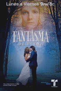 Призрак Элены/El Fantasma de Elena (2010)