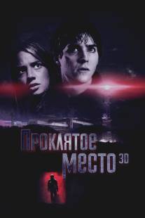 Проклятое место/Lost Place (2013)