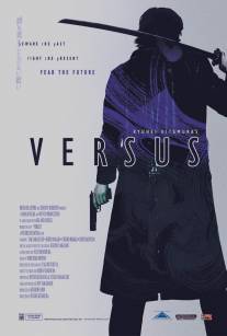 Противостояние/Versus (2000)