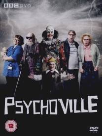 Психовилль/Psychoville (2009)