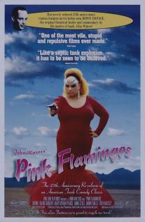 Розовые фламинго/Pink Flamingos (1972)