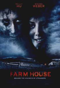 Сельский дом/Farm House (2008)