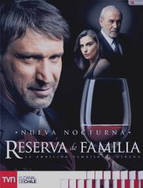 Семейный резерв/Reserva de familia (2012)