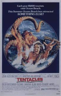 Щупальца/Tentacoli (1977)