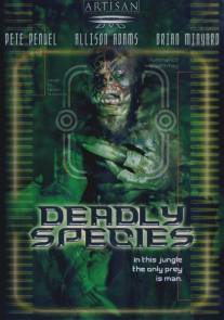 Смертельные твари/Deadly Species (2002)