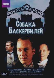 Собака Баскервилей/Hound of the Baskervilles, The (2002)